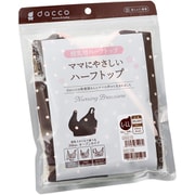 マタニティアンダーウエア ママにやさしいハーフトップ L-LLサイズ ブラウンドット