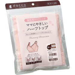 マタニティアンダーウエア ママにやさしいハーフトップ M-Lサイズ ピーチピンク