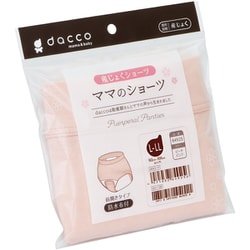 マタニティアンダーウエア ママのショーツ L-LLサイズ ピーチピンク