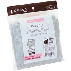 マタニティアンダーウエア ラクパン Lサイズ グレー