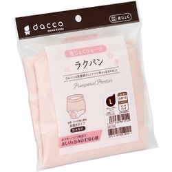 マタニティアンダーウエア ラクパン Lサイズ ピーチピンク