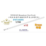 710295 1/700 WW.II 日本海軍 伝声管 非固定式 真鍮製 12個 [プラモデル用パーツ]