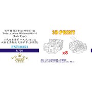 710351 1/700 WW.II 日本海軍 八九式十二糎七連装高角砲 防盾無 後期型 8個 [プラモデル用パーツ]