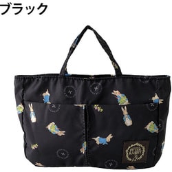 PETER RABBIT（ピーターラビット） 多収納 バッグインバッグ ブラック 0605-00-035