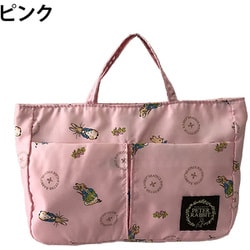 PETER RABBIT（ピーターラビット） 多収納 バッグインバッグ ピンク 0605-00-071