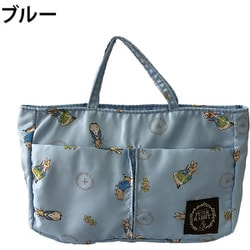 PETER RABBIT（ピーターラビット） 多収納 バッグインバッグ ブルー 0605-00-073