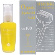 ホホバオイル・0 SHAVING 無香料 オーガニック 未精製品 40ml