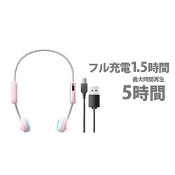 ヨドバシ.com - マイファースト myFirst myFirst Headphone Bcl