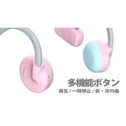 ヨドバシ.com - マイファースト myFirst myFirst Headphone Bcl