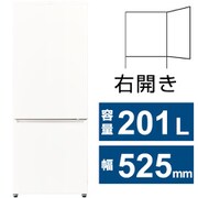 AQR-20N （W） [冷蔵庫 （201L・幅52.5cm・右開き・2ドア・ミルク） 自動霜取り機能搭載]