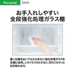 2023年製AQUA アクア 冷蔵庫 （201L・右開き） 自動霜取り機能搭載 2023年製AQUA アクア 冷蔵庫 （201L・右開き） 自動霜取り機能