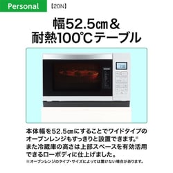 2023年製AQUA アクア 冷蔵庫 （201L・右開き） 自動霜取り機能搭載 ヨドバシ.com - AQUA アクア 冷蔵庫（201L・右開き） ミルク AQR