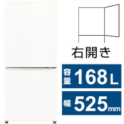 ヨドバシ.com - AQUA アクア AQR-17N （W） [冷蔵庫 （168L・幅52.5cm
