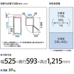 ヨドバシ.com - AQUA アクア 冷蔵庫 （168L・幅52.5cm・右開き