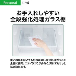 2020年製■AQUA 168L 冷蔵庫 AQR-17K-W 自動霜取り AQR-17K | アクア株式会社（AQUA）｜生活家電