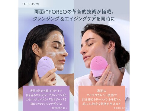 ヨドバシ.com - FOREO フォレオ F1245Y [フェイシャルクレンジング