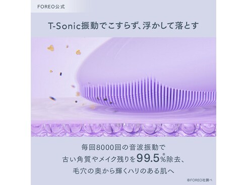 ヨドバシ.com - FOREO フォレオ F1276Y [フェイシャルクレンジング