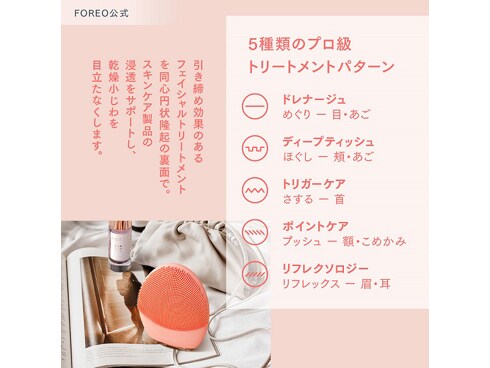 ヨドバシ.com - FOREO フォレオ F1276Y [フェイシャルクレンジング