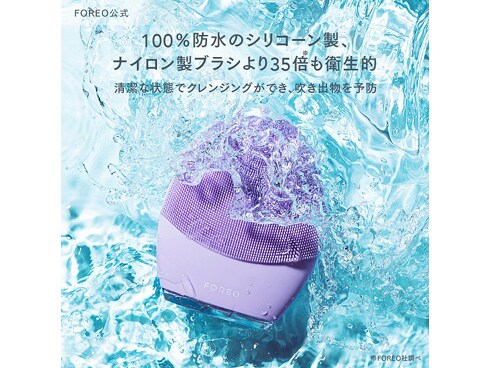 ヨドバシ.com - FOREO フォレオ F1276Y [フェイシャルクレンジング