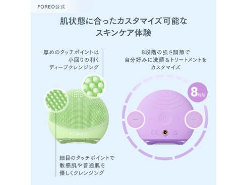 ヨドバシ.com - FOREO フォレオ F1351Y [フェイシャルクレンジング