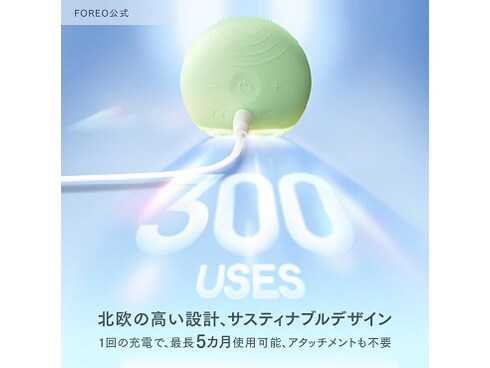 ヨドバシ.com - FOREO フォレオ F1351Y [フェイシャルクレンジング