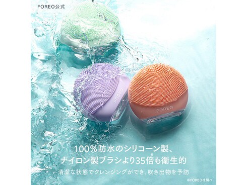 ヨドバシ.com - FOREO フォレオ F1351Y [フェイシャルクレンジング