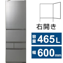 ヨドバシ.com - 東芝 TOSHIBA 冷蔵庫 VEGETA（ベジータ） GZシリーズ 