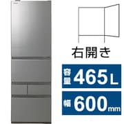 GR-V470GZ（ZH） [冷蔵庫 VEGETA（ベジータ） GZシリーズ（465L・幅60cm・右開き・5ドア・アッシュグレー）]