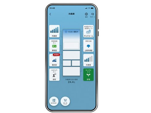 ヨドバシ.com - 東芝 TOSHIBA 冷蔵庫 VEGETA(ベジータ) GZ ヨドバシ.com - 東芝 TOSHIBA 冷蔵庫 VEGETA(ベジータ) GZ