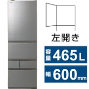 GR-V470GZL（ZH） [冷蔵庫 VEGETA（ベジータ） GZシリーズ（465L・幅60cm・左開き・5ドア・アッシュグレー）]