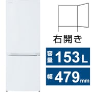 GR-U15BS（W） [冷蔵庫 VEGETA（ベジータ） BSシリーズ（153L・幅47.9cm・右開き・2ドア・セミマットホワイト）]