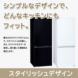 ジャパンブランド東芝！ちょっぴり大きめだから自炊さんに♪2ドア冷凍冷蔵庫153L SHARP 東芝 2ドア冷凍冷蔵庫 GR-S15BS 153L ブラック 2021年製