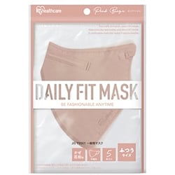 DAILY FIT MASK（デイリーフィットマスク） 立体マスク 個包装 ふつうサイズ 5枚入り ピンクベージュ RK-F5SPB