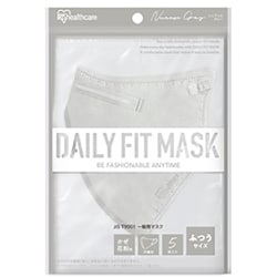 DAILY FIT MASK（デイリーフィットマスク） 立体マスク 個包装 ふつうサイズ 5枚入り ニュアンスグレー RK-F5SXH
