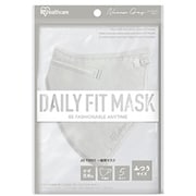DAILY FIT MASK(デイリーフィットマスク) 立体マスク 個包装 ふつうサイズ 5枚入り ニュアンスグレー RK-F5SXH