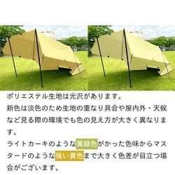 4m×4m タープ　カーキ色　210Dナイロン 4m×4m タープ カーキ色 210Dナイロン - メルカリ