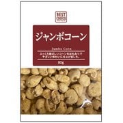 丸仁商事 ベストチョイス ジャンボコーン 80g