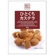 ローヤル製菓 ベストチョイス ひとくちカステラ 86g