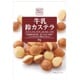 三黒製菓 ベストチョイス 牛乳鈴カステラ 85g