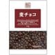 寺沢製菓 ベストチョイス 麦チョコ 63g