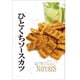 北日本食品 ネイチャーズ ひとくちソースカツ 45g