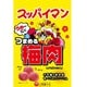 上間菓子店 スッパイマン つまめる梅肉 20g