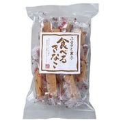 アヤベ製菓 ふるさと菓子 食べるきなこ 80g