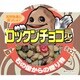 いこい ロックンチョコミルク 36g