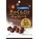 ユウカ 冬のなめらかチョコレート 38g