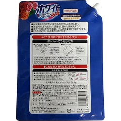 ヨドバシ.com - 日本合成洗剤 NIHON DETERGENT MFG ホワイトバイオジェル 詰替 1800g [液体洗剤] 通販【全品無料配達】