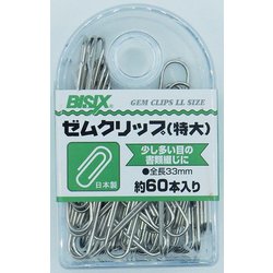 ゼムクリップ特大 60本 BX1-GM0
