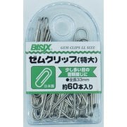 ゼムクリップ特大 60本 BX1-GM0