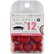 カラーマグネット20mm 赤12個 BX2-CM20RD