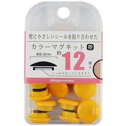 カラーマグネット20mm 黄12個 BX2-CM20YL